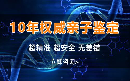 怀孕了如何鉴别宝宝是谁的[武威],武威无创孕期亲子鉴定办理费用